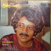 Ravi Ananth*  - Sukoon (Vinyl)